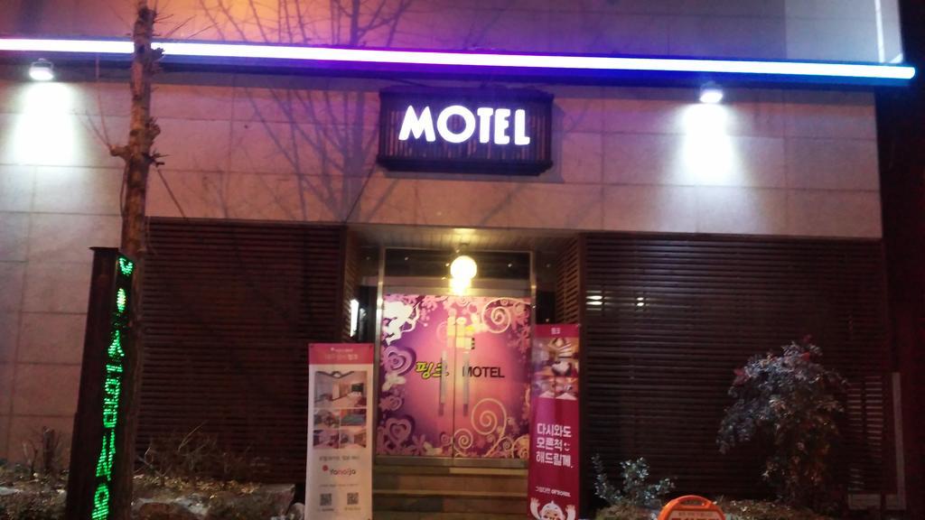 Pink Motel แทกู ภายนอก รูปภาพ